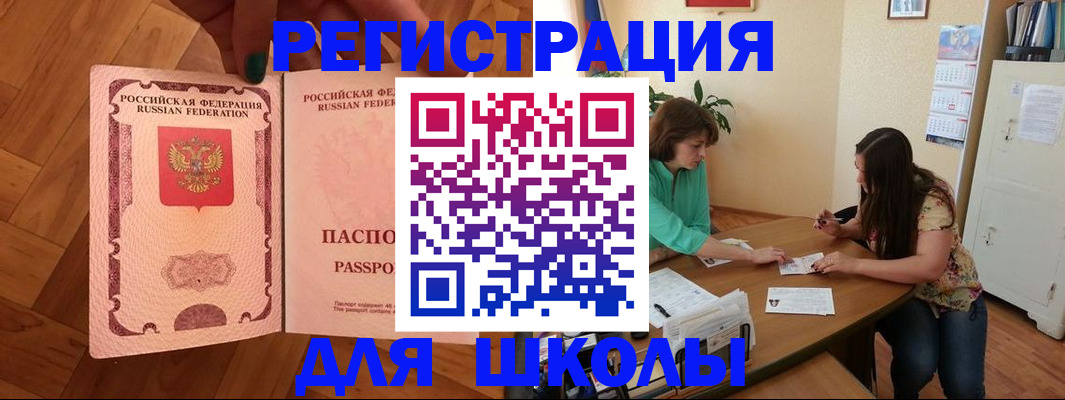 временная регистрация купить в Судогде