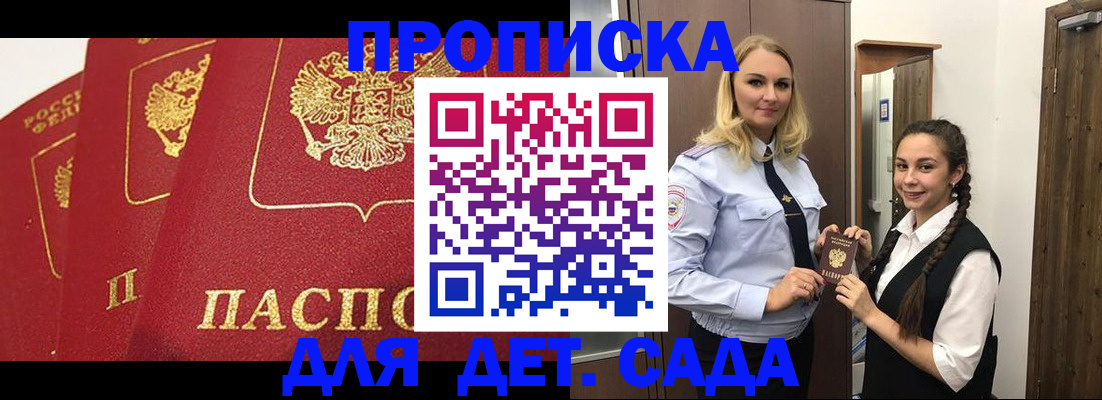 прописка поиск в Судогде